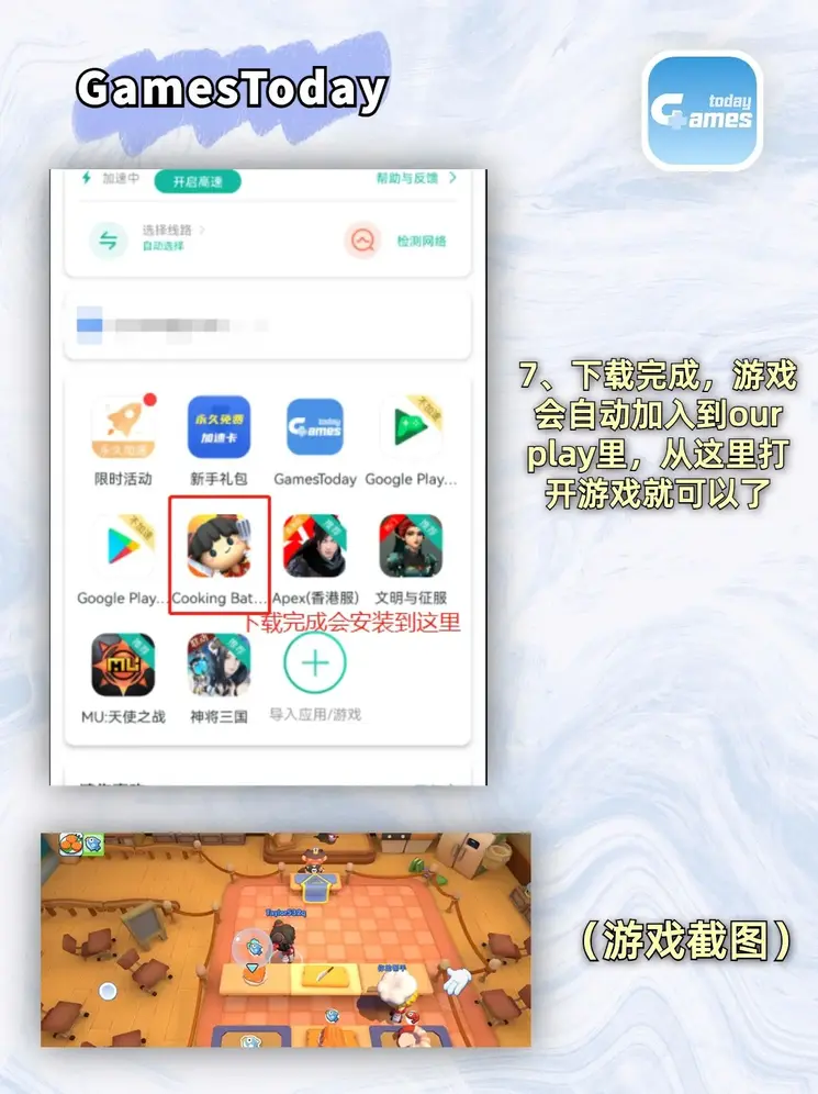 hth最新官网登陆app下载截图3