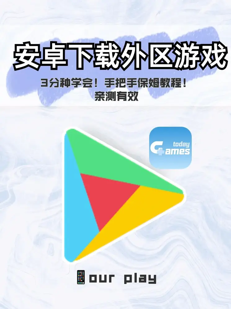 hth最新官网登陆app下载截图0