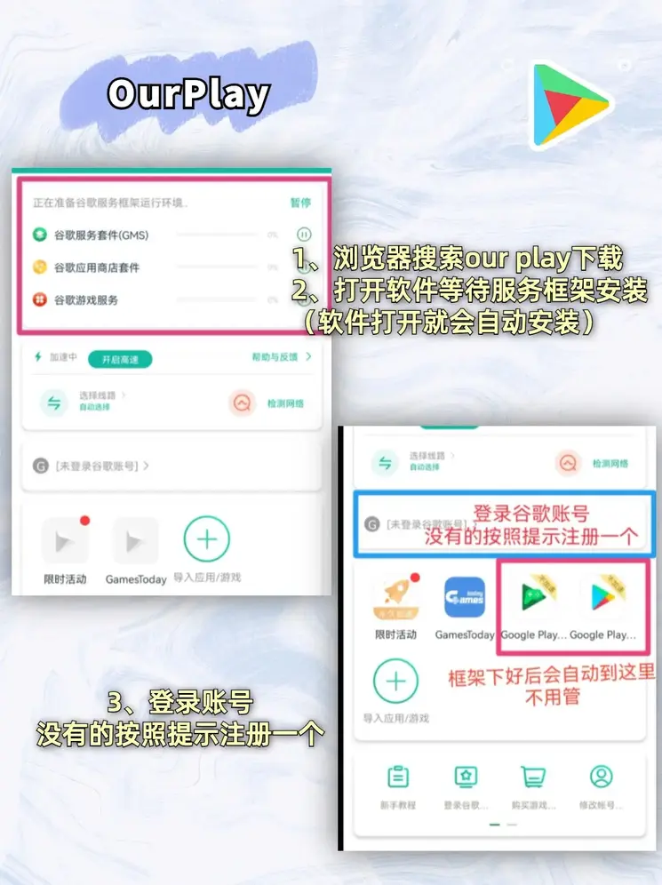 hth最新官网登陆app下载截图1
